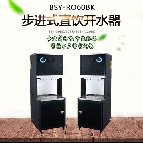 天津?yàn)I生源工廠專用過濾飲水機(jī) 高效凈化，守護(hù)辦公健康