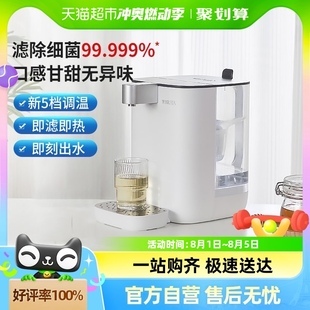 臺(tái)式凈飲機(jī) 你桌上悄然升水潤的直飲變革