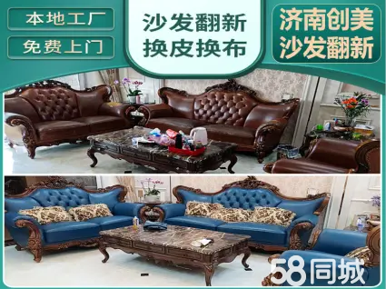 現(xiàn)代家具維修指南 技巧、流程與難點(diǎn)全解析